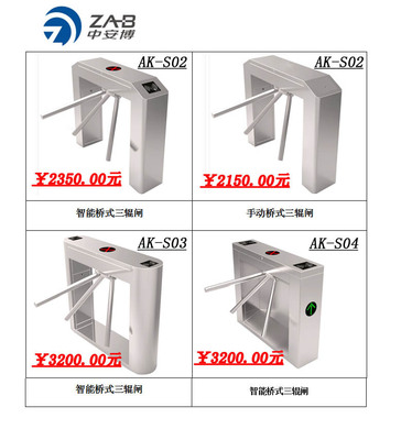 佛山立式三辊闸 超市出入口控制的可靠之选